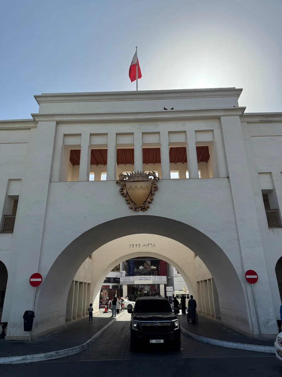 巴林門的白色立面。門樓曾面向海岸，今日仍是舊市集的入口。